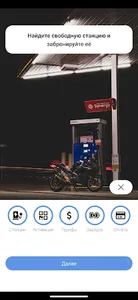 PNPAS screenshot 6