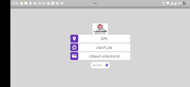 ORBYTE TV screenshot 0