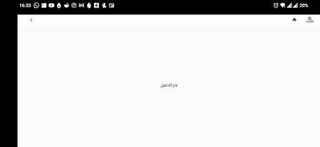 ORBYTE TV screenshot 2