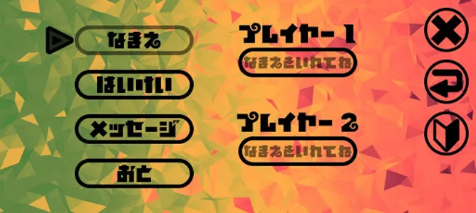 Mancala ~ふたりであそぼう～ screenshot 2