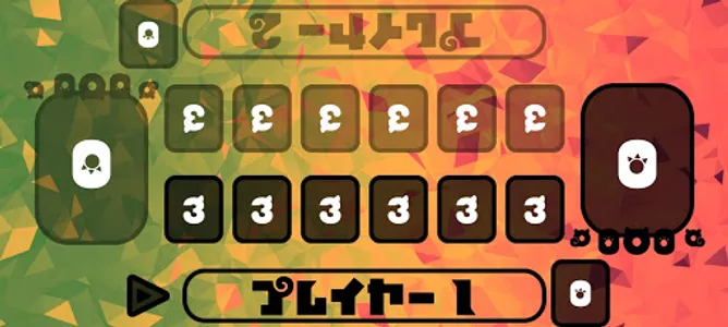 Mancala ~ふたりであそぼう～ screenshot 3