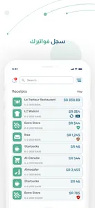 Receipt screenshot 2