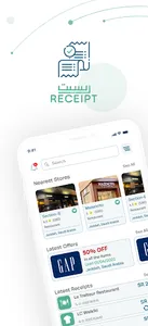 Receipt screenshot 5
