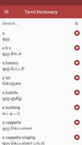 English Tamil Dictionary screenshot 0