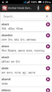 English Hindi Dictionary Pro screenshot 2