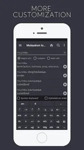 English Malayalam Dictionary screenshot 5