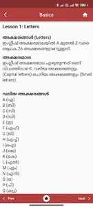 Spoken English Malayalam screenshot 2