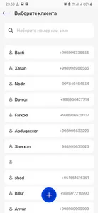 Apoint Sales screenshot 4