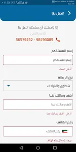 Oreed screenshot 6
