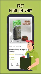 Organic Online screenshot 13