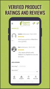 Organic Online screenshot 7