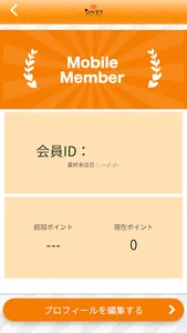 オーガニックサロン ひだまり screenshot 2