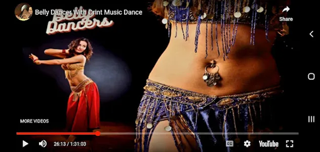 Oriental Music موسيقى شرقية screenshot 2