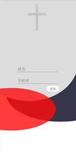 美安堂 screenshot 0