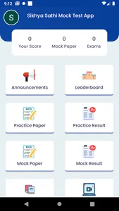 Sikhya Sathi - Mock Test App screenshot 1