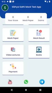 Sikhya Sathi - Mock Test App screenshot 6