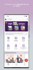 Orkidē screenshot 1