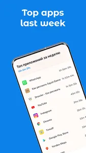 Phone statistic and blocking screenshot 6