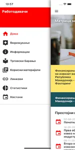 Rabotodavaci screenshot 1