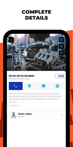 Garagee / قراجي screenshot 2
