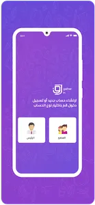 Gather In screenshot 0