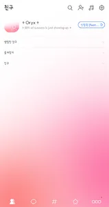 카카오톡 테마 - 체리 screenshot 1