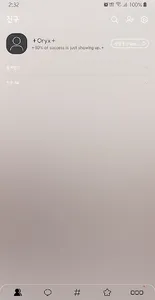 카카오톡 테마 - 초코브라운 screenshot 1