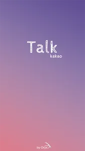 카카오톡 테마 - 새벽 screenshot 0