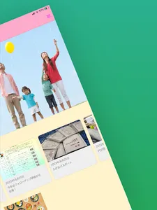 Satococo screenshot 7