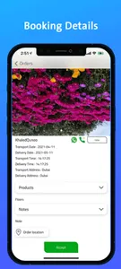 Al Naqil - الناقل screenshot 4