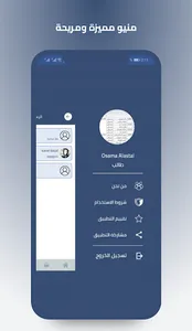 درس طالب screenshot 3