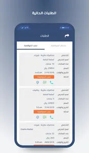 درس طالب screenshot 4