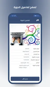 درس طالب screenshot 6