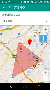 まちレポ泉佐野　おせチョ〜 screenshot 1