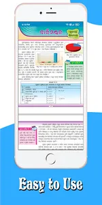 Shiksha Darpan Odisha - For cl screenshot 6