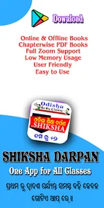 Shiksha Darpan Odisha - For cl screenshot 7