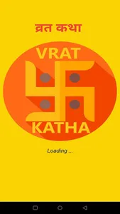 Vrat Katha screenshot 0