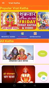 Vrat Katha screenshot 2