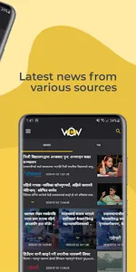 WOWTIME screenshot 3