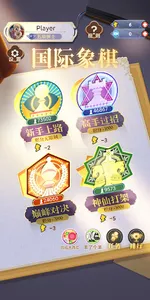 Chess Prince screenshot 10