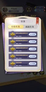 Chess Prince screenshot 12