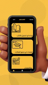 OSTORA app screenshot 14