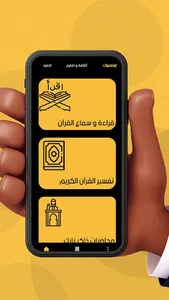 OSTORA app screenshot 2