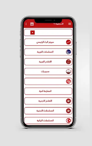 Ostora TV 2023 screenshot 7