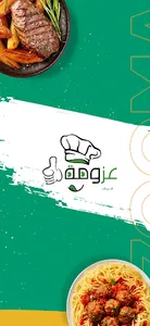3zooma Chef screenshot 0