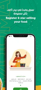 3zooma Chef screenshot 1