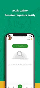 3zooma Chef screenshot 10