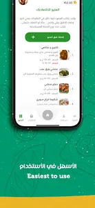 3zooma Chef screenshot 4