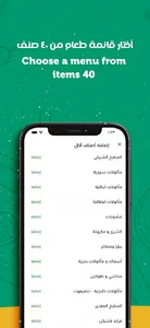 3zooma Chef screenshot 5