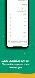 3zooma Chef screenshot 6